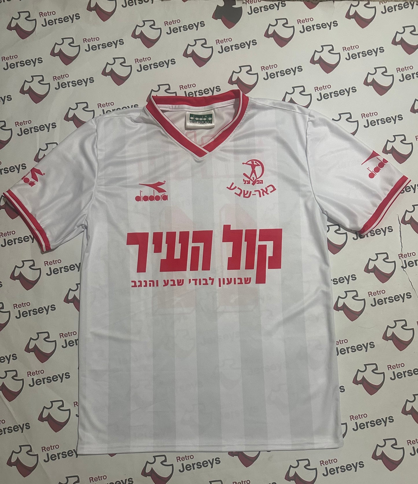 Hapoel Be'er Sheva 1988-1989 Home - Retro Jerseys