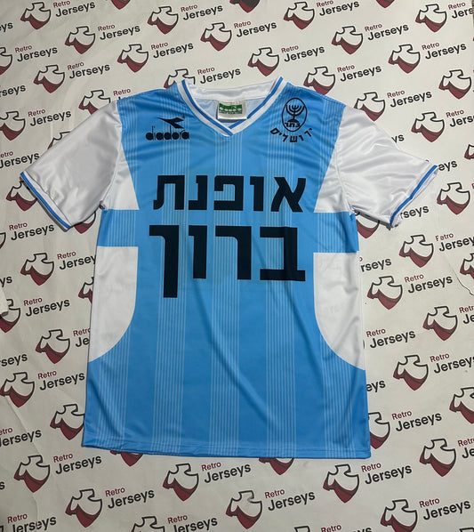 Beitar Jerusalem 1987-1988 Away - Retro Jerseys