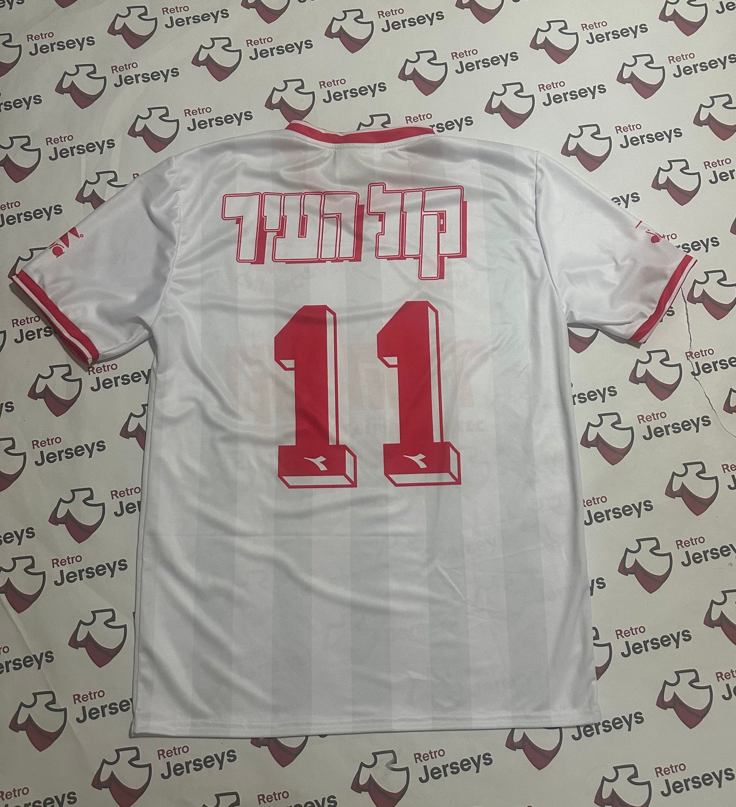 Hapoel Be'er Sheva 1988-1989 Home - Retro Jerseys